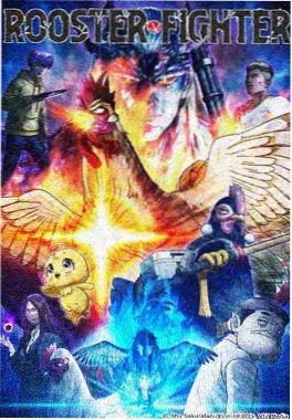 星轨之外动漫海报