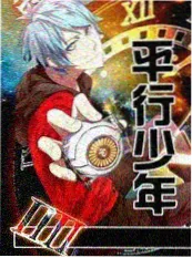 声浪对决综艺海报