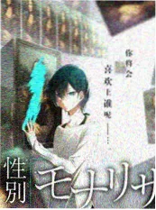 一年级的露营课综艺海报